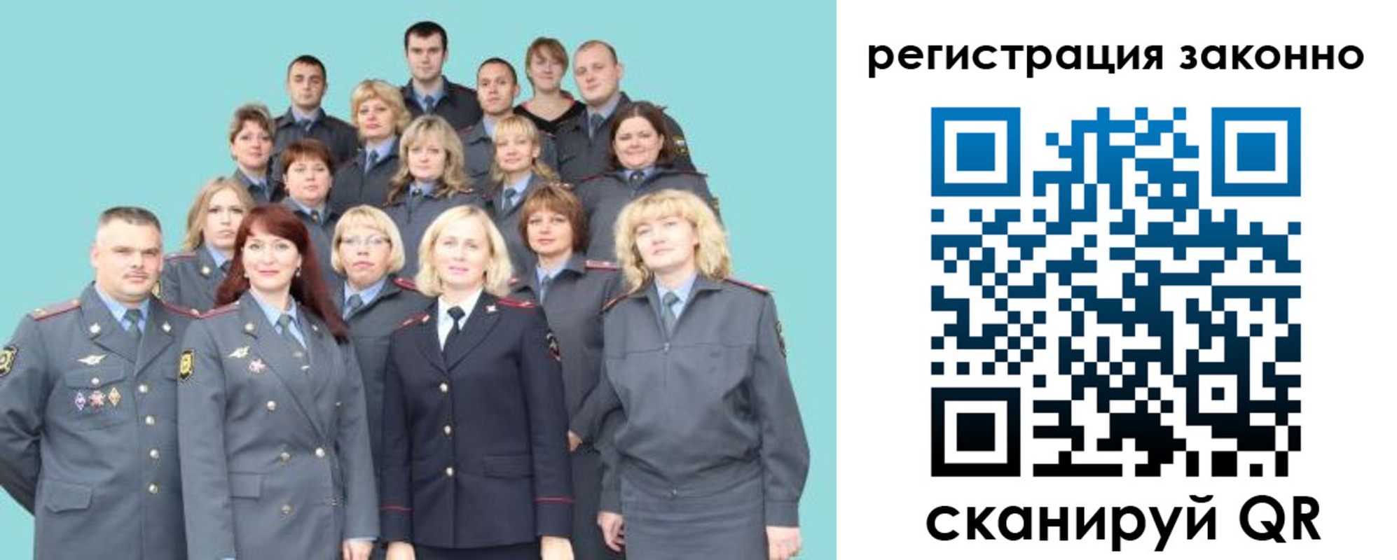 прописка для кредита в Венёве