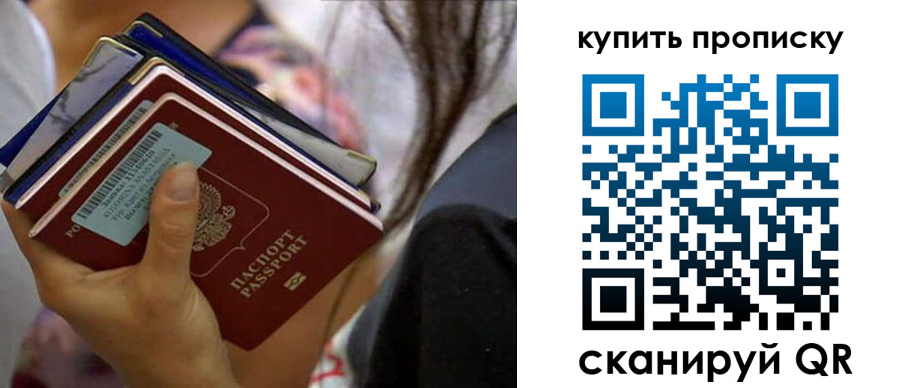 временная регистрация законно в Венёве